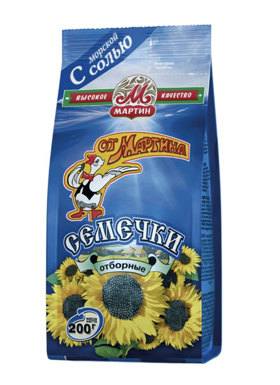 Martin Sunflower seeds roasted premium with sea salt - 500g image 0